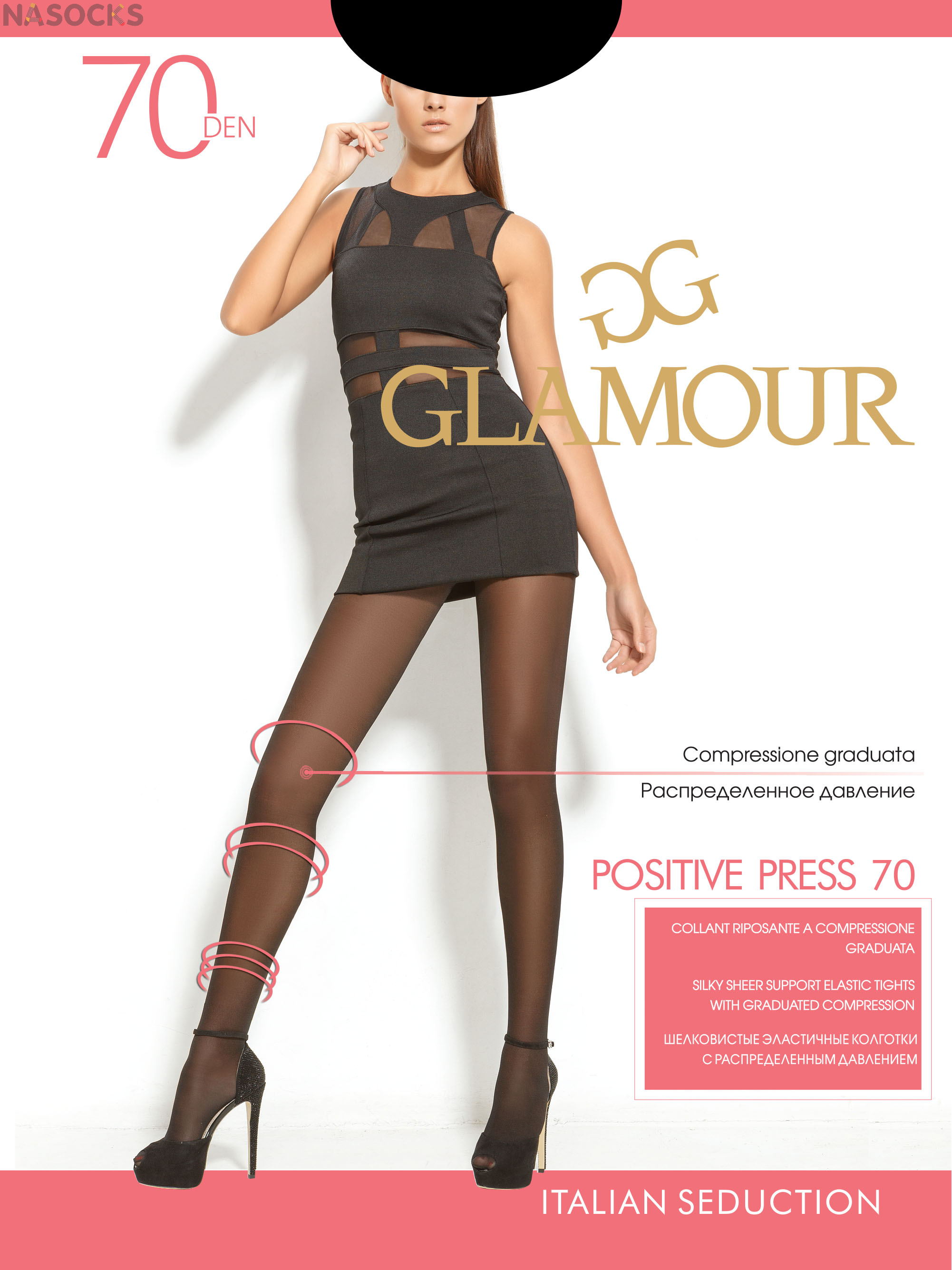 Колготки Glamour Positive Press 70 купить недорого|Бесплатная доставка!