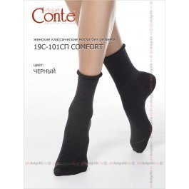 Носки хлопковые без резинки Conte 19с-101сп Comfort - 000