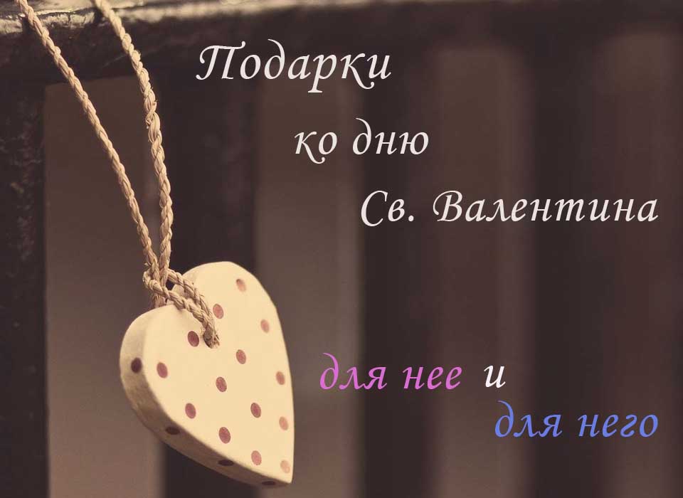 14heshe3
